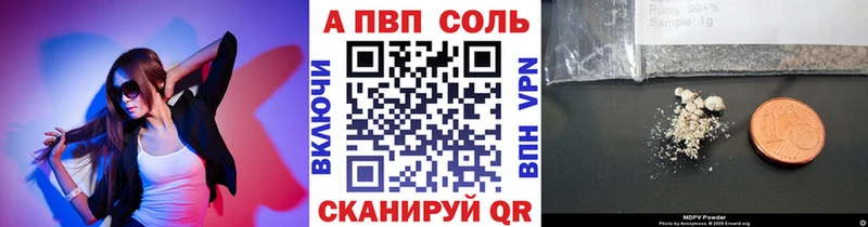 Alfa_PVP крисы CK  Шахты 