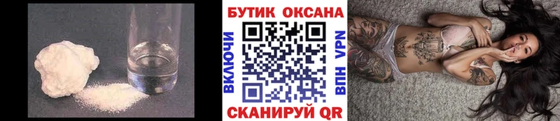 цены   Шахты  shop телеграм  БУТИРАТ буратино  blacksprut ссылки 