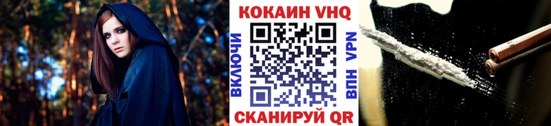 blacksprut зеркало  Шахты  Кокаин Fish Scale  сколько стоит 