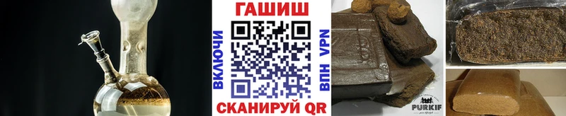 дарк нет Telegram  МЕГА сайт  Шахты  ГАШ ice o lator 