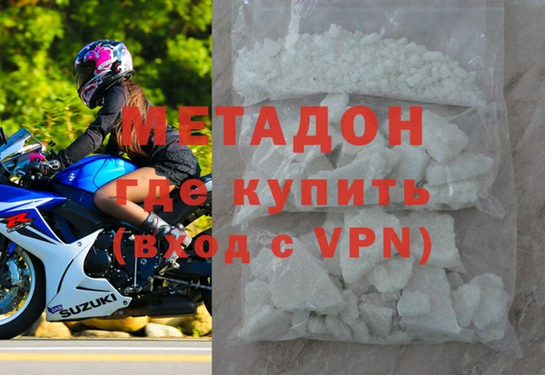 прущие крисы Горнозаводск