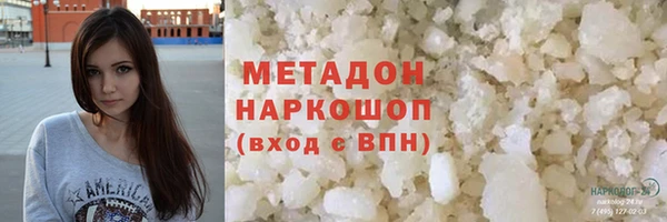 герыч Горно-Алтайск