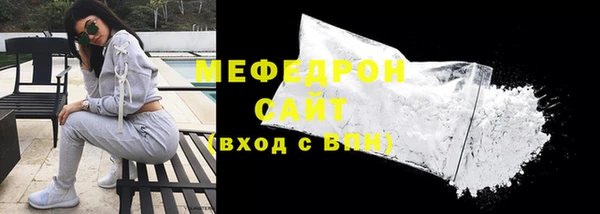 прущие крисы Горнозаводск