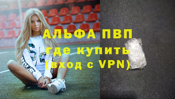 mdpv Горняк