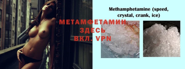 герыч Горно-Алтайск