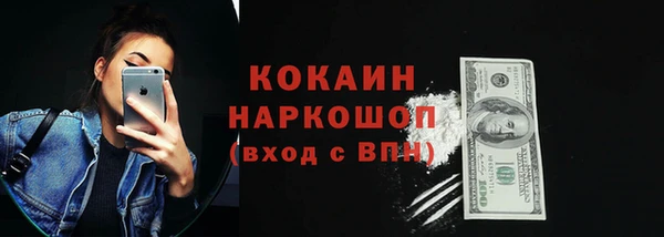 герыч Горно-Алтайск