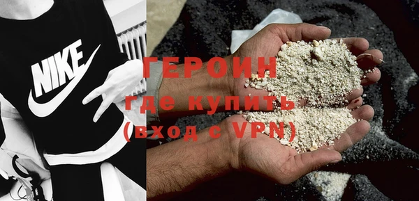 прущие крисы Горнозаводск