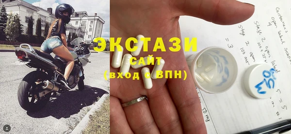 прущие крисы Горнозаводск