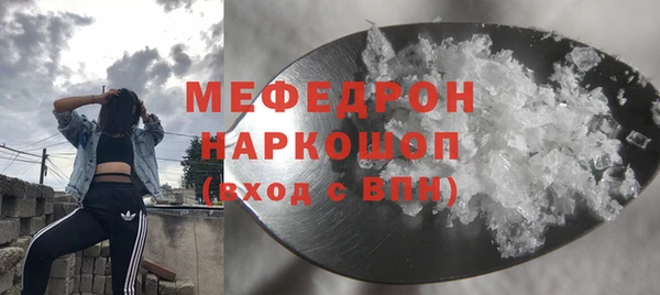 герыч Горно-Алтайск