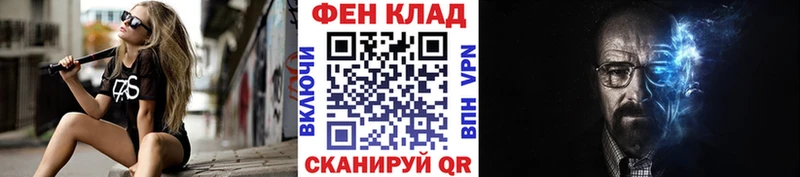 даркнет сайт  Шахты  МЕТАМФЕТАМИН Methamphetamine 