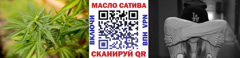 ТГК гашишное масло  Шахты 